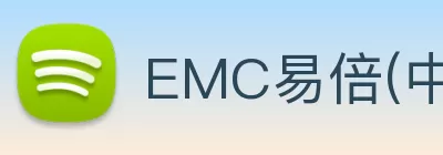 EMC易倍(中国区)官方网站 logo